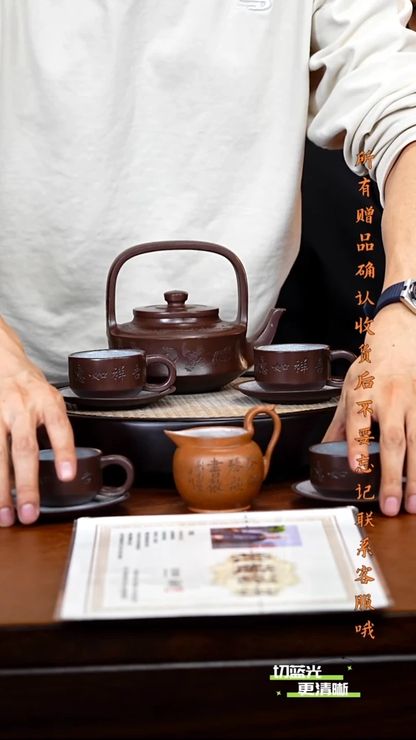 无*宜兴紫砂 GHR 紫泥 提壁套组 （四杯四碟）750cc 送公道杯