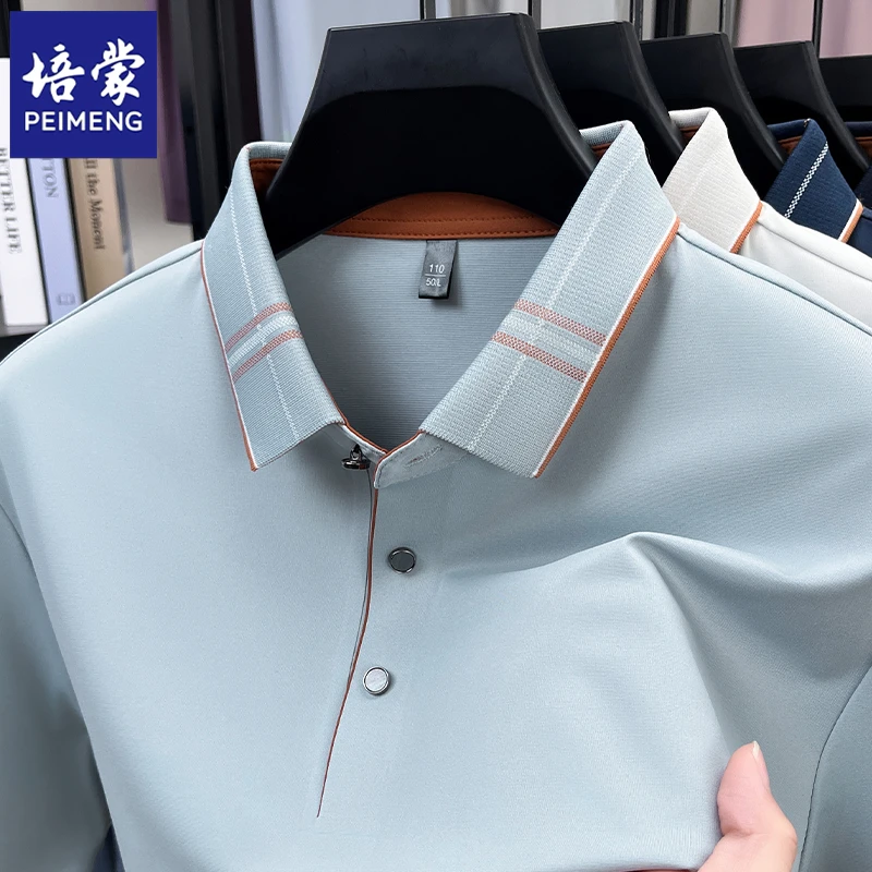 培蒙2025年夏季新款男士翻领休闲T恤宽松商务舒适透气短袖