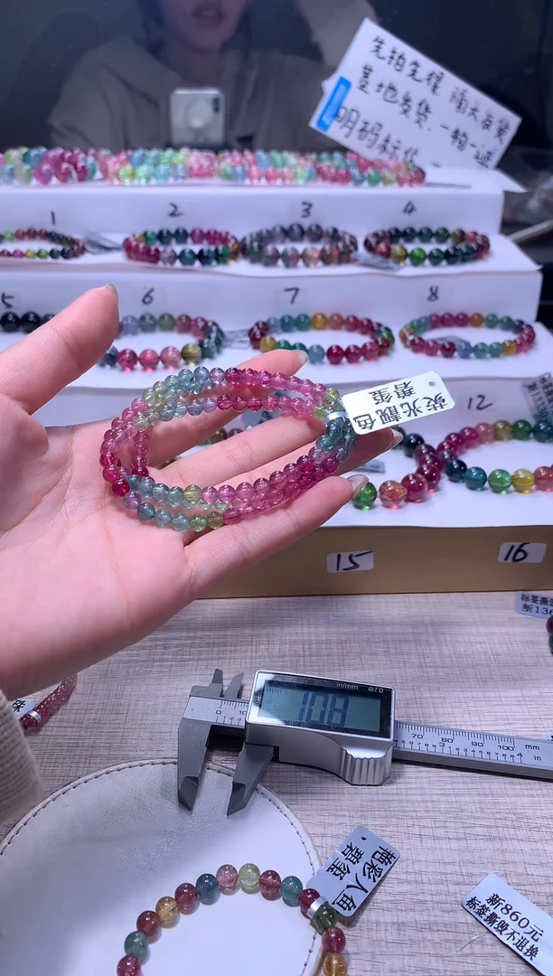 【闪购商品】碧玺手链未镶嵌A82【天然碧玺】