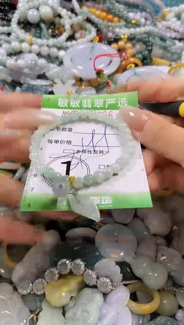 翡翠未镶嵌颈饰闪购0264386多样性发其一