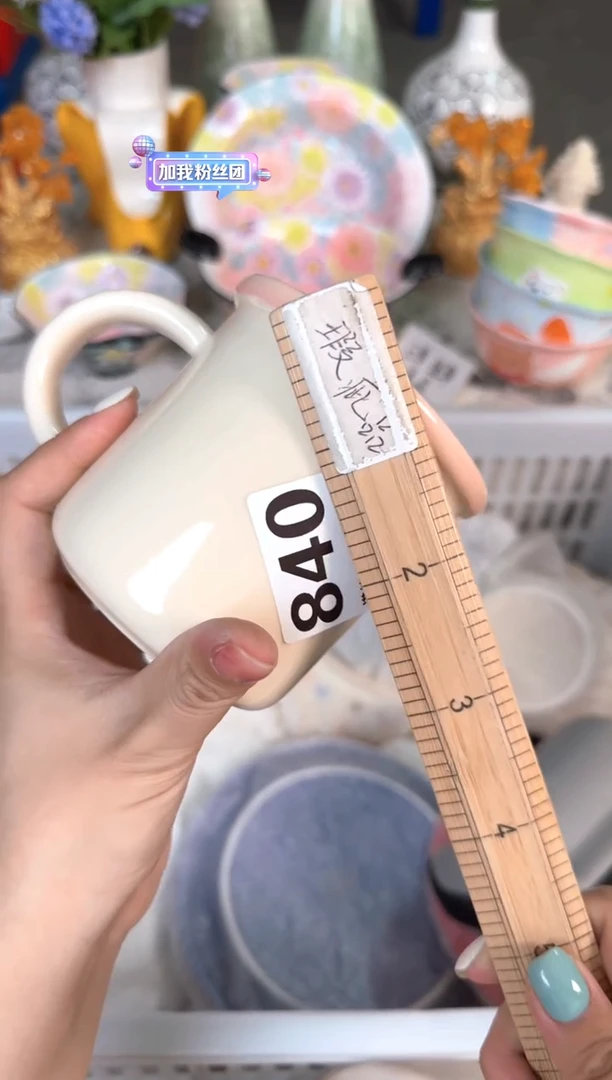 瓷片840默认微瑕15包邮库存1件