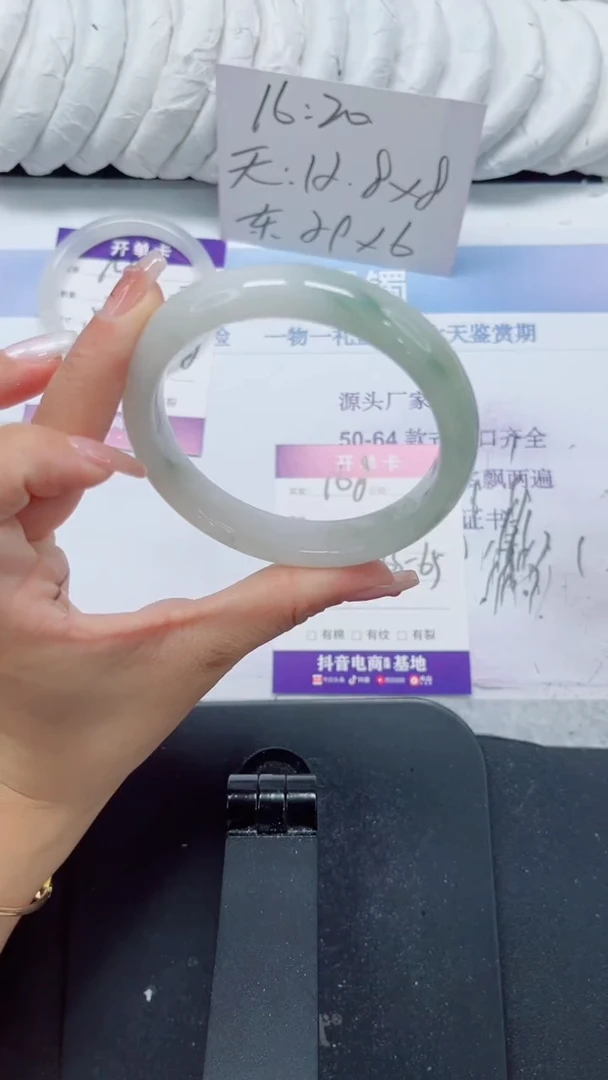 未镶嵌手镯石英质玉168-64