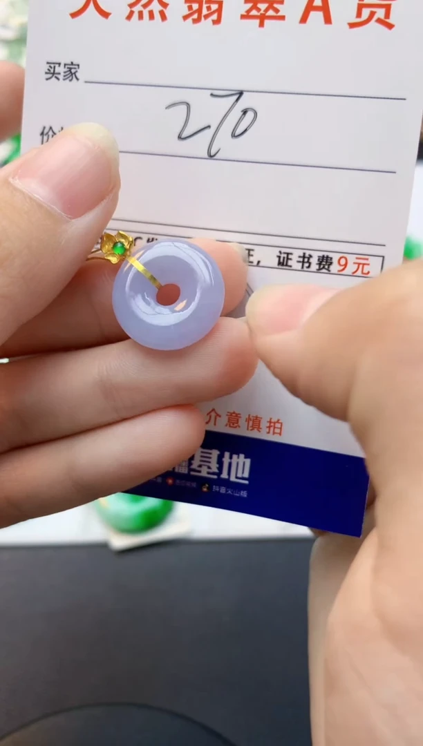 颈饰18K金镶嵌翡翠天然缅甸A货翡翠