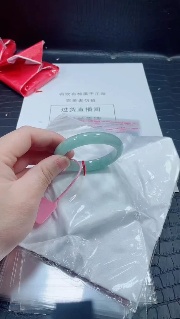 非金属无小哥237号手镯58圈口