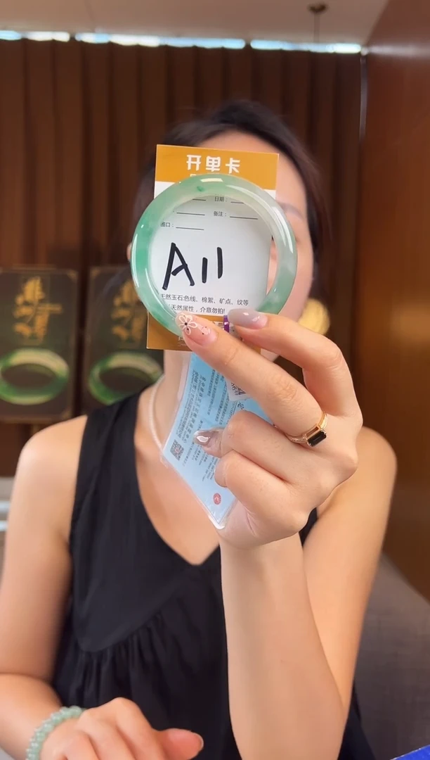 石英质玉手镯未镶嵌非洲翠