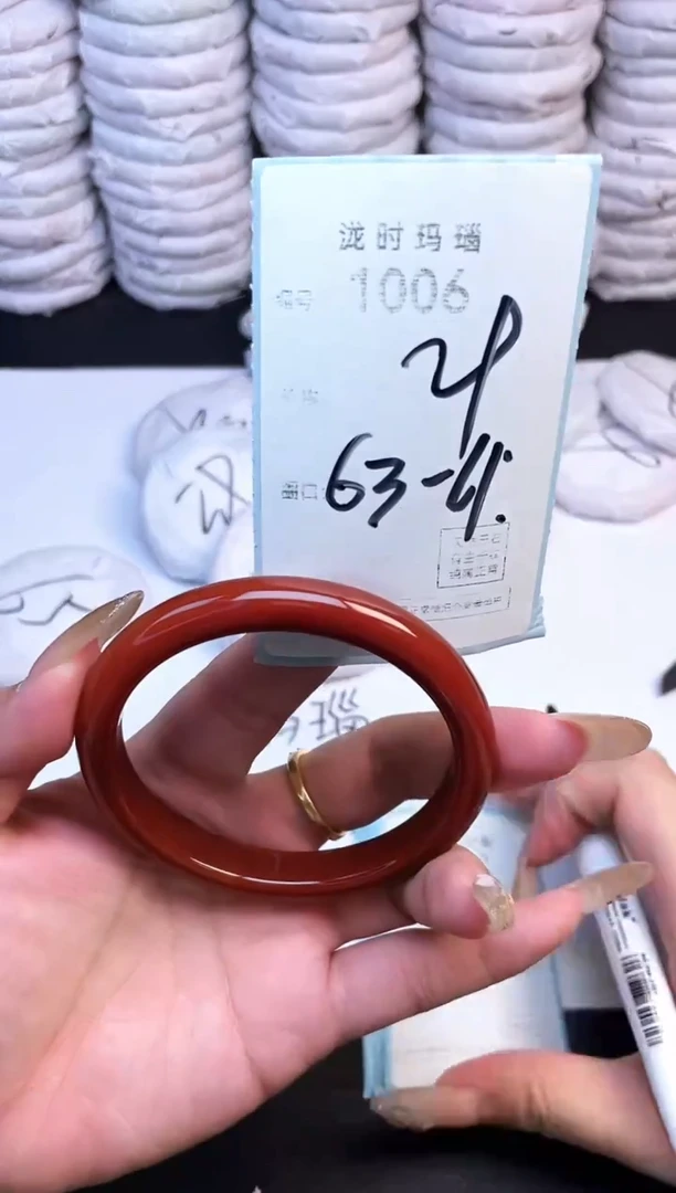 手镯玛瑙/玉髓未镶嵌1006