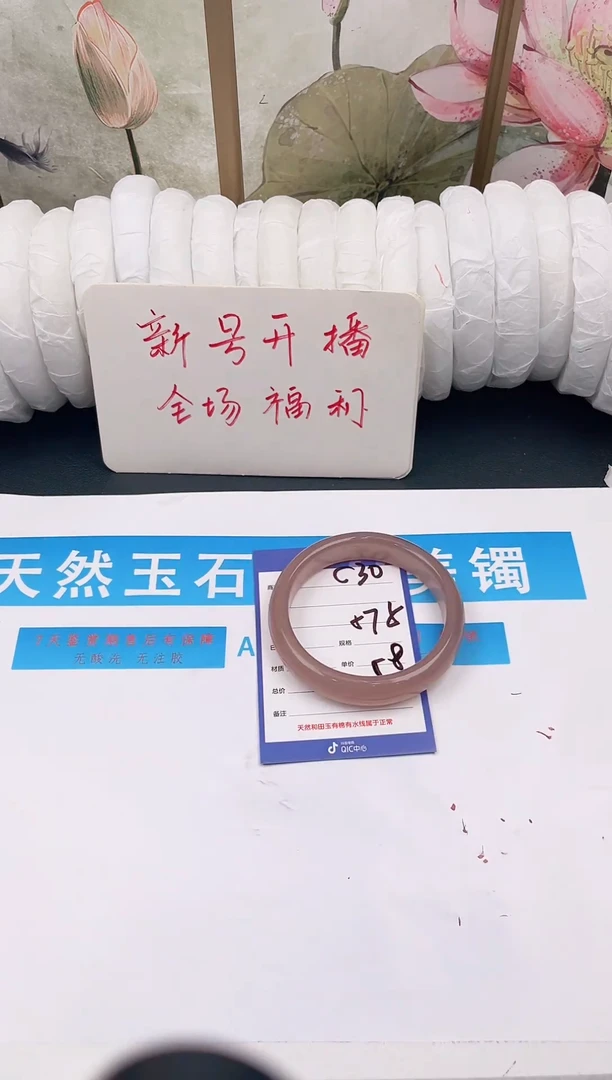 未镶嵌手镯石英质玉C30微色差