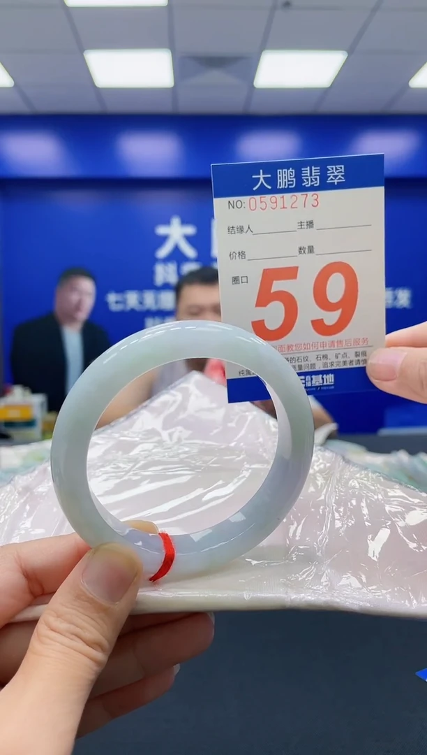未镶嵌手镯翡翠杨**房AAAAAAAAAA