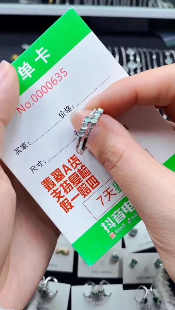 【闪购商品】翡翠戒指银S925镶嵌0635