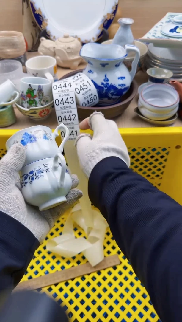 441默认微瑕，满20元包邮