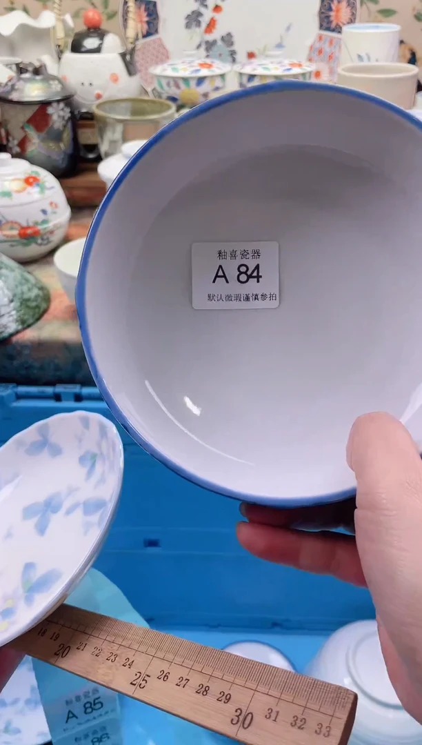 瓷片十**•釉喜瓷片A84