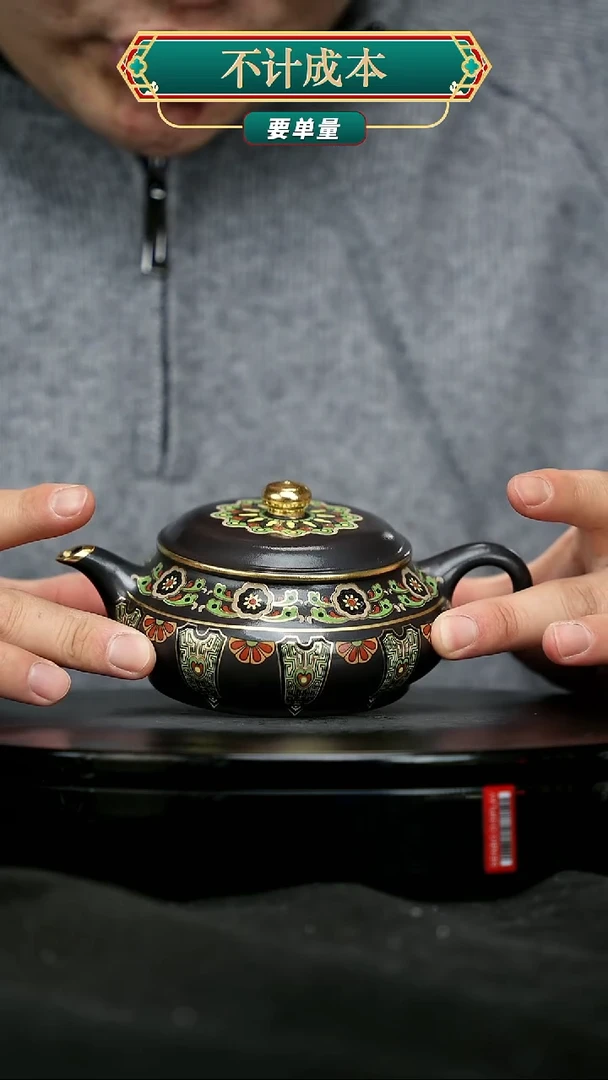 【闪购商品】宜兴原矿高端紫砂