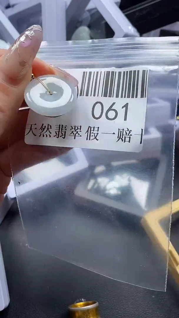 吊坠(不含链)未镶嵌翡翠061