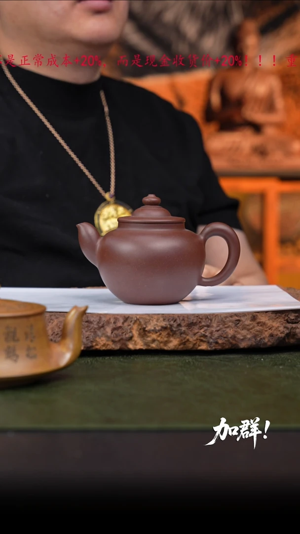 茶壶紫砂51 紫砂壶////////