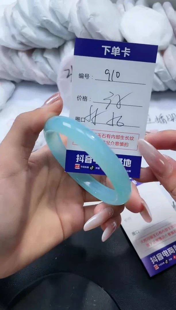未镶嵌手镯玛瑙/玉髓910