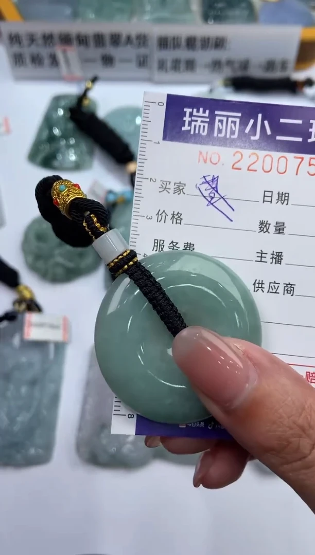 【闪购商品】翡翠挂件未镶嵌2200750