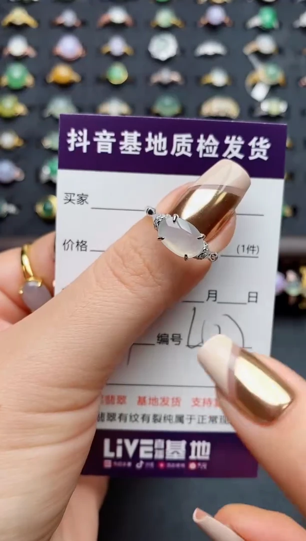 银S925镶嵌戒指翡翠.