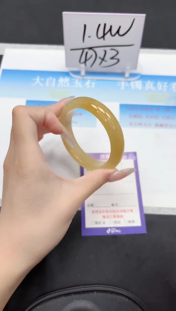 未镶嵌手镯石英质玉87-58