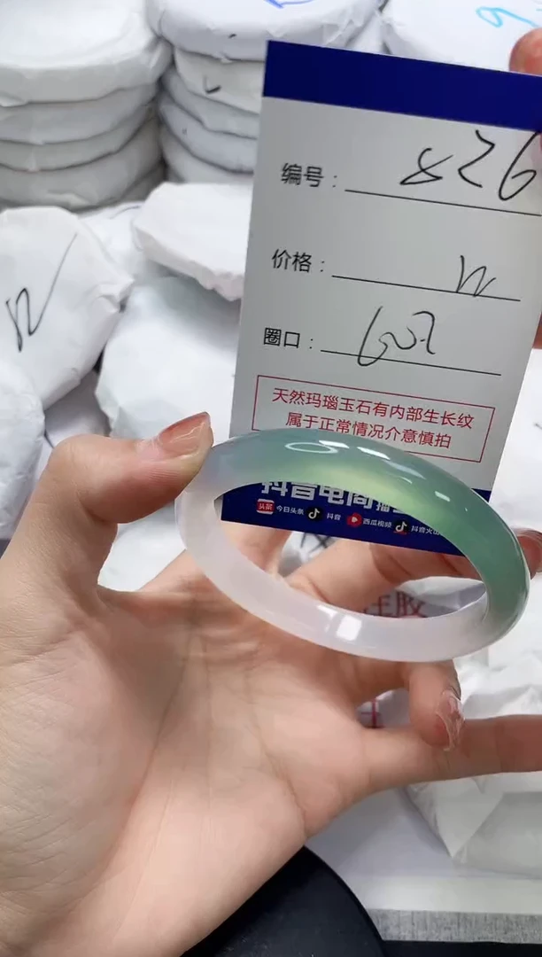 未镶嵌手镯玛瑙/玉髓826