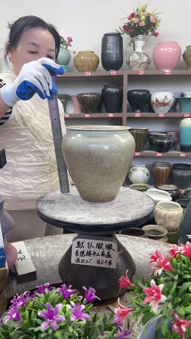 11月29号-高19口14瑕