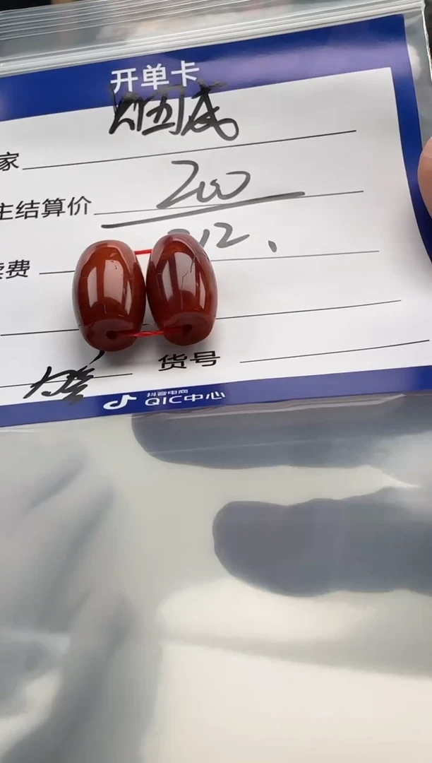 未镶嵌配饰配饰南红玛瑙烟****程配饰配饰