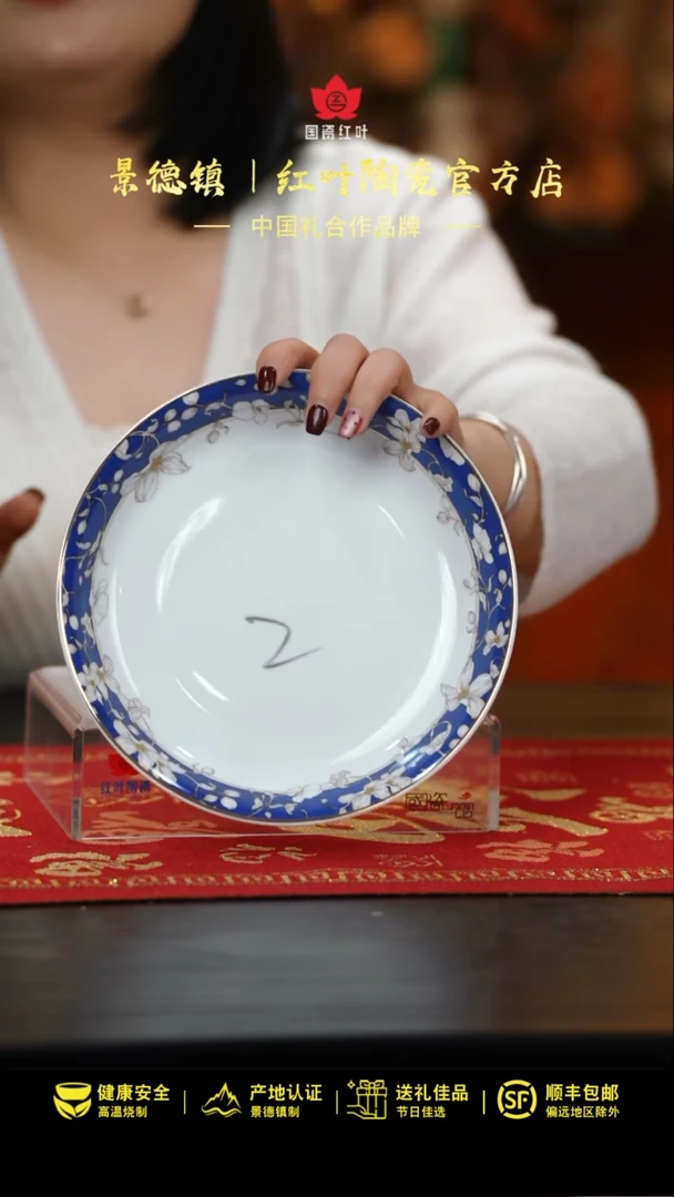 【闪购商品】4个微瑕朝花夕拾8英寸饭盘