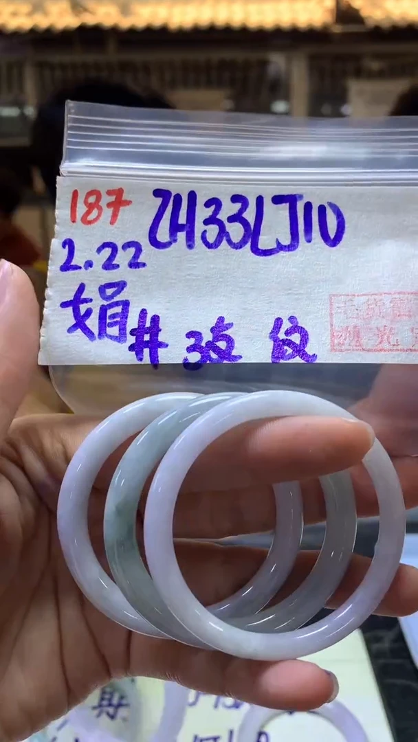 【闪购商品】定制翡翠未镶嵌187童镯3支+33元+拍一发一