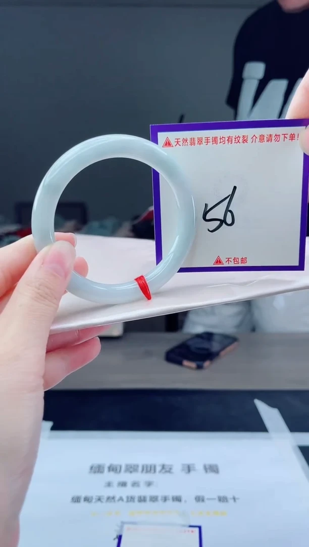 未镶嵌手镯翡翠我