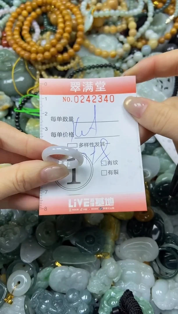 未镶嵌挂件翡翠闪购0242340