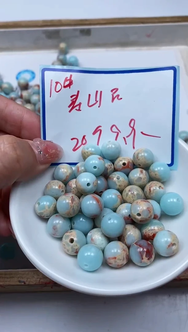 玛瑙/玉髓散珠未镶嵌B727寿山 石10mm20颗9.9元