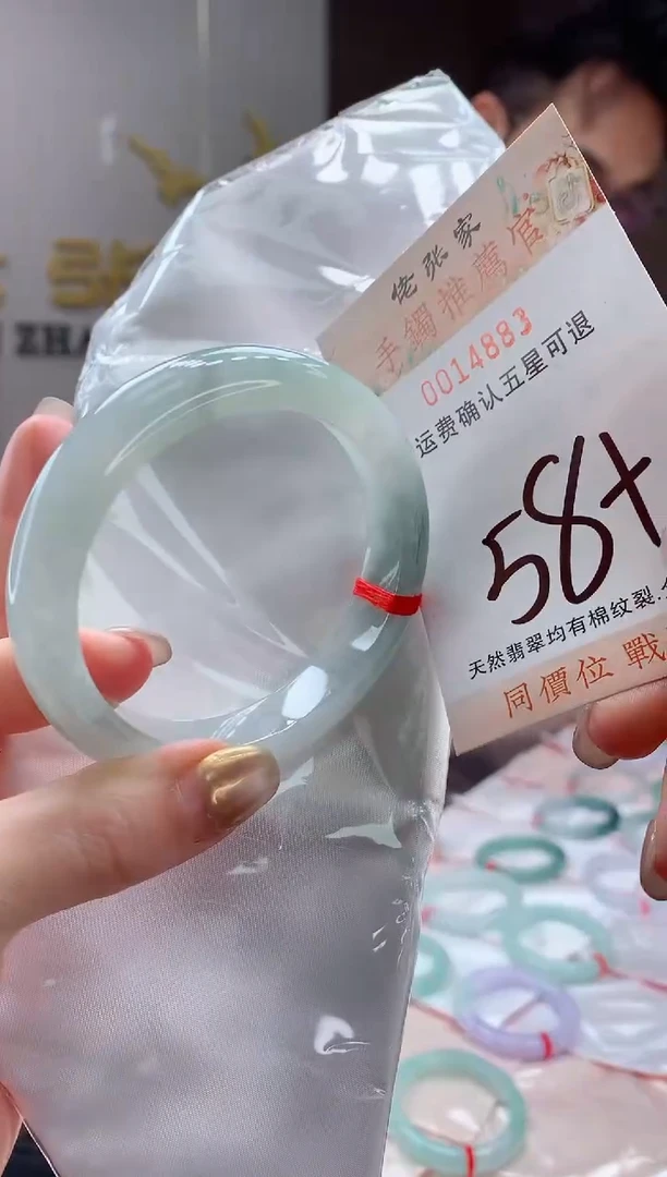 未镶嵌手镯翡翠天然缅甸A货翡翠