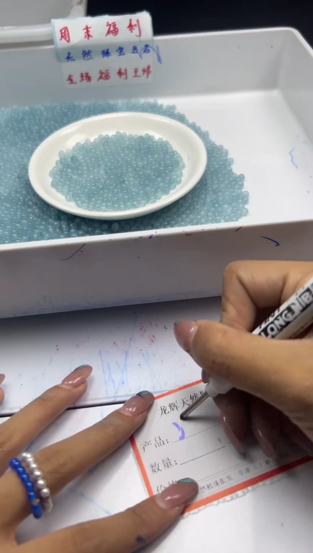 玛瑙/玉髓颈饰未镶嵌w793冰川蓝玛瑙4mm*108颗