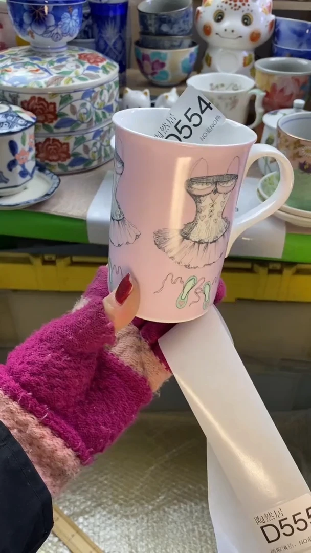 瓷片E****n回流瓷器默认微瑕D554