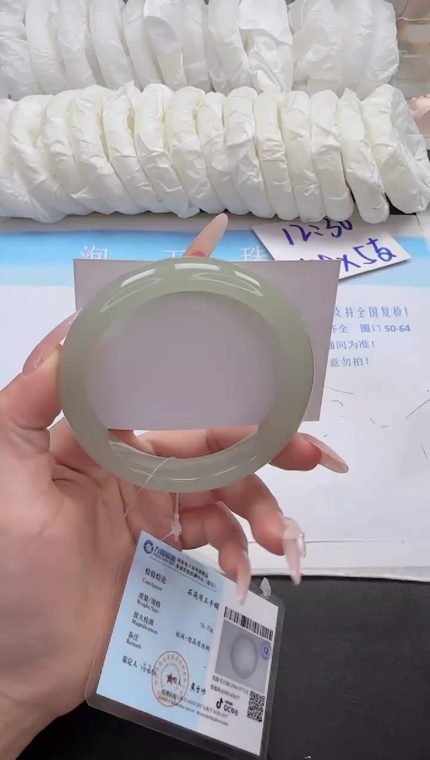 石英质玉手镯未镶嵌91-63