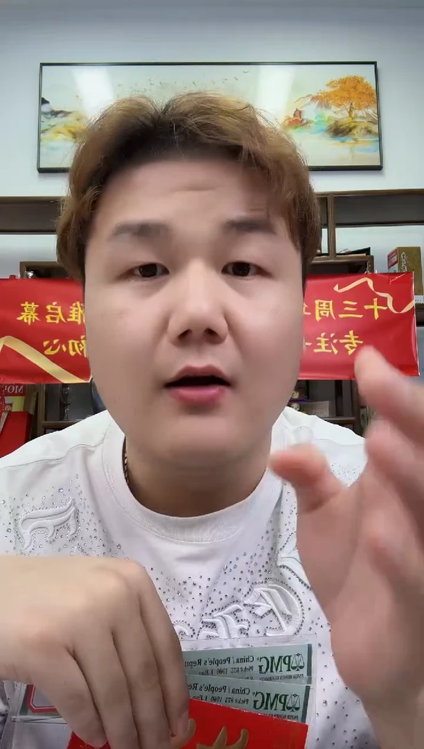 塑料带评级鉴定-大军专属688信任宠粉红包