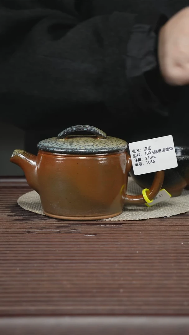 茶壶紫砂T086 100%底槽清柴烧 孤品排队 附杯 汉瓦