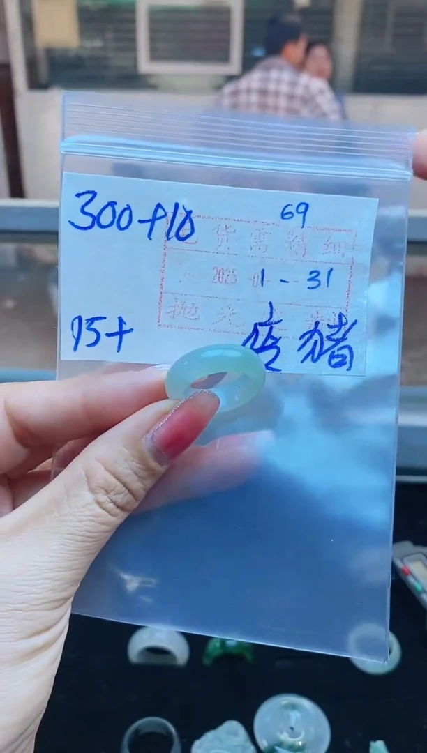 【闪购商品】定制翡翠未镶嵌戒圈300元15#毛货需精细抛光