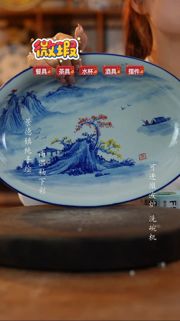 其他陶景德镇陶瓷微瑕561