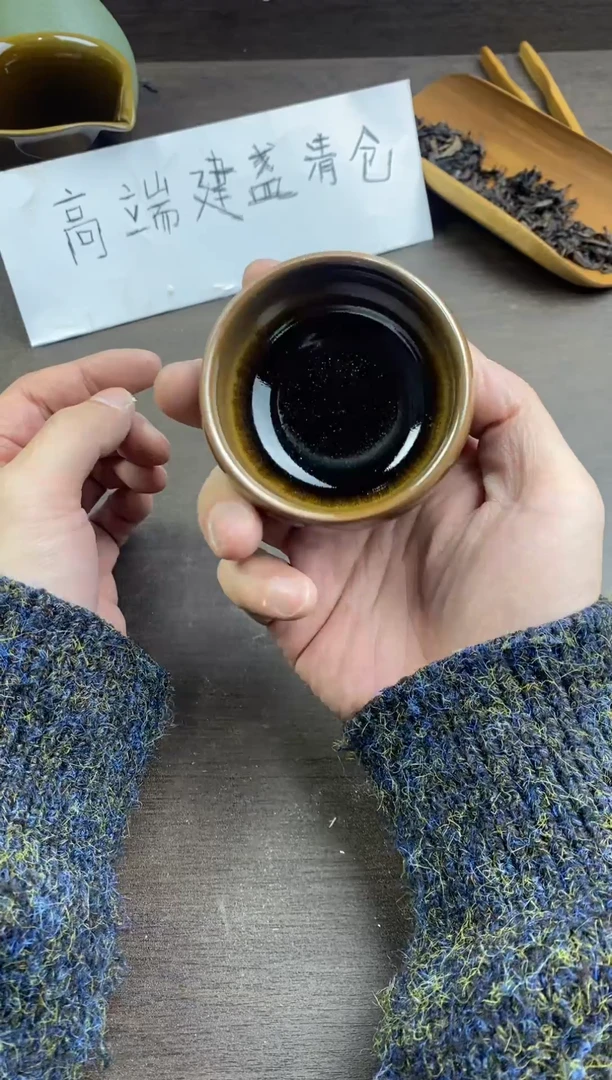 茶盏全手工原矿原釉建盏