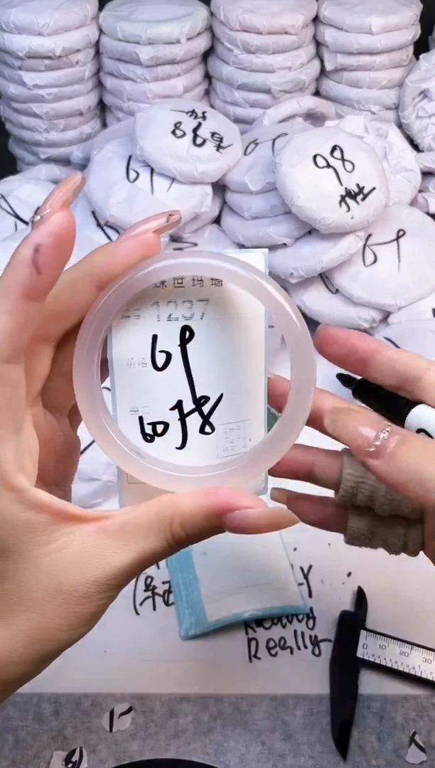手镯玛瑙/玉髓未镶嵌1237