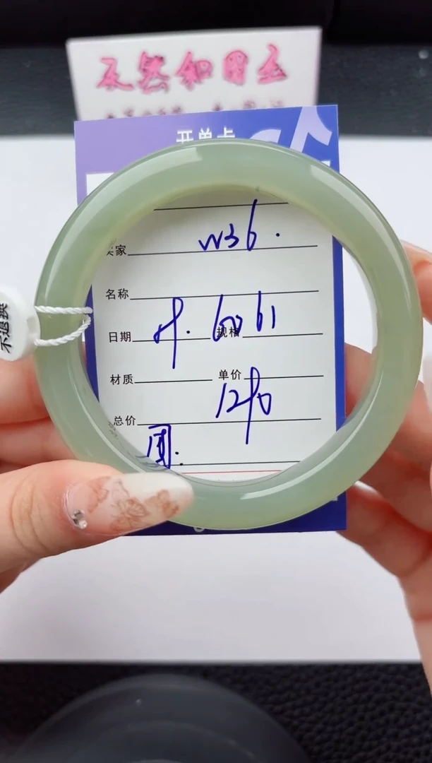 未镶嵌手镯和田玉36嗨购微色差T3