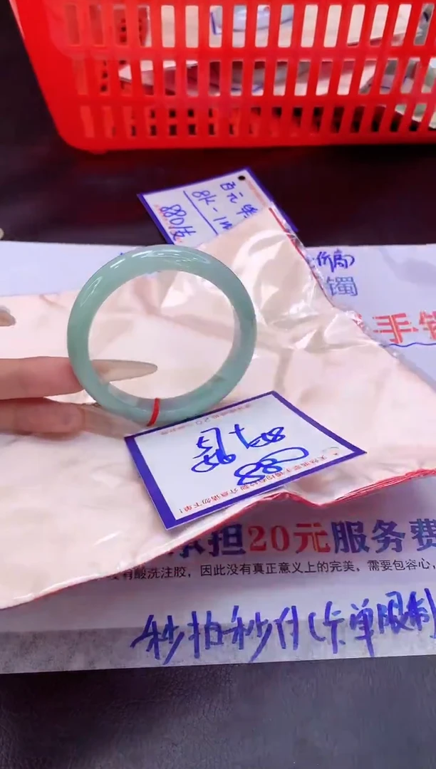 未镶嵌手镯翡翠11111111