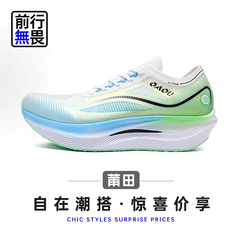 【"竞速运动鞋"】时尚运动！竞速减震！情侣潮流百搭运动鞋！JB0501-1