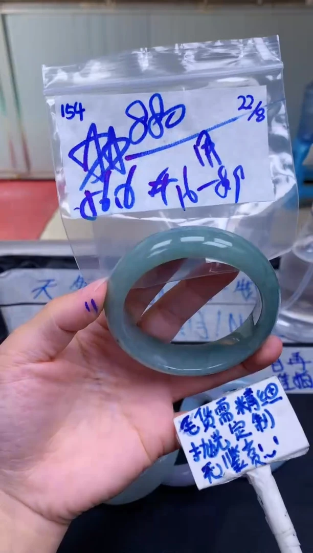 未镶嵌定制翡翠用****1154毛货需精细抛光手镯拍一发一