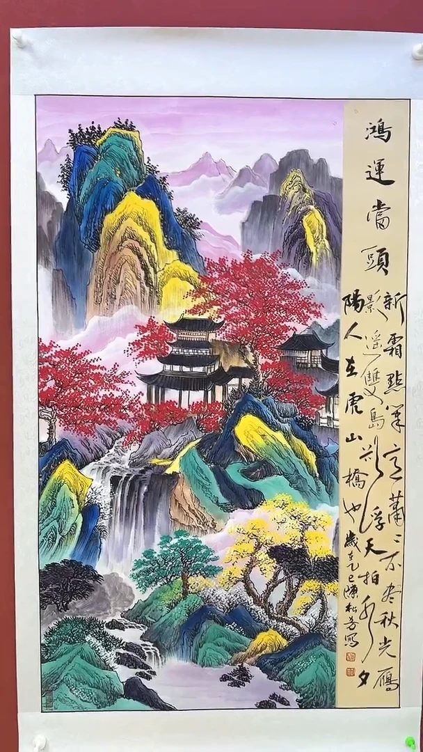 国画国画竖幅《鸿运当头》八平尺