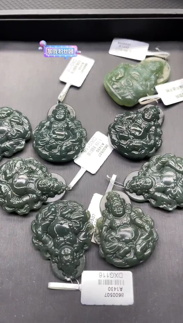 颈饰未镶嵌和田玉多样性发1件