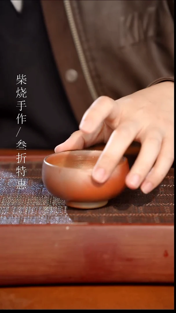 陶瓷你*啥奢瓷/瑞寅柴烧茶器（杯子）542