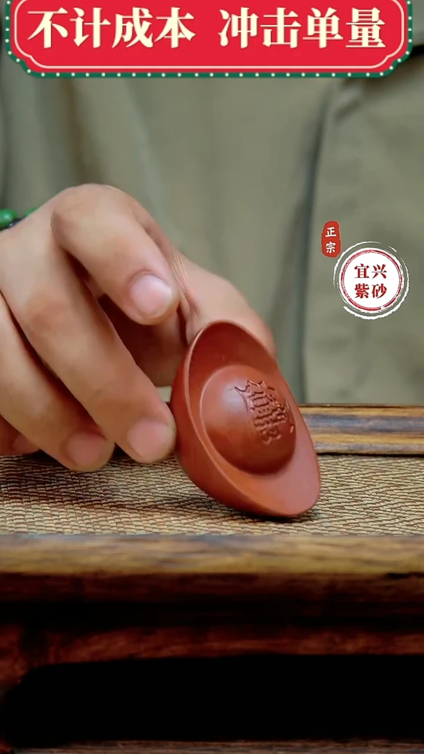 宜兴紫砂茶宠摆件