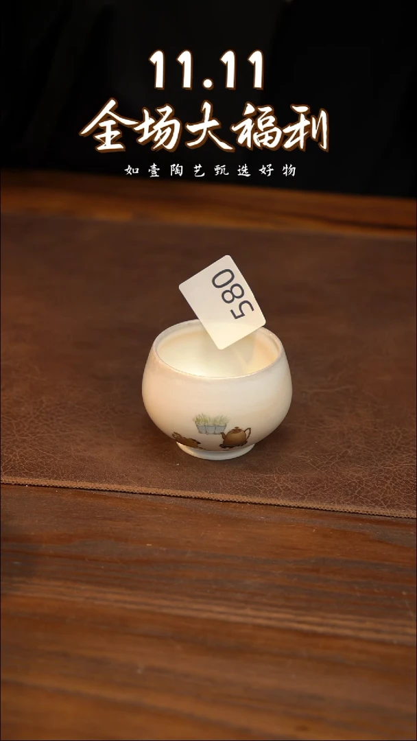 如壹陶艺甄选好物