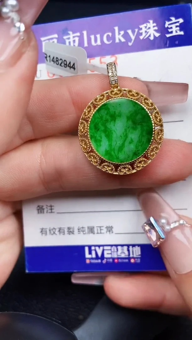 翡翠银S925镶嵌颈饰4553